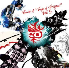 DOD-057『Spirit of DoD vol.5』jacket