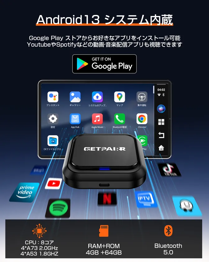 カーナビ上でアプリ起動(YouTube／地図など)