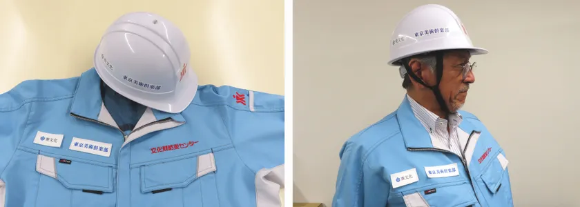 ヘルメットと作業着での企業名掲出