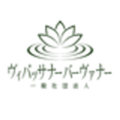 ヴィパッサナーバーヴァナー一般社団法人のロゴ