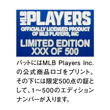 大谷二刀流バット４