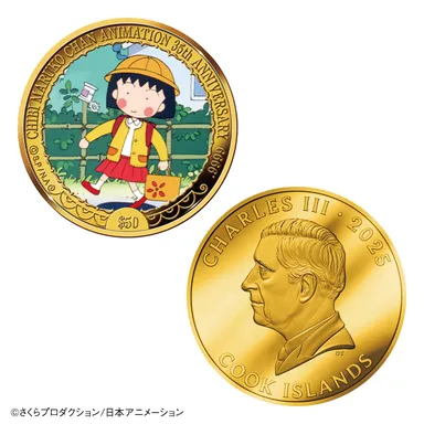 ちびまる子ちゃんコイン裏表面