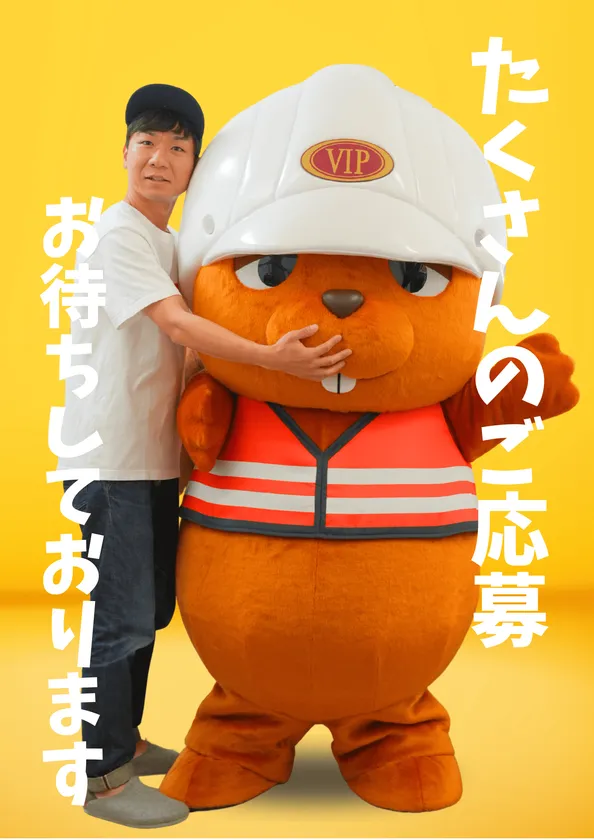 タッグ写真