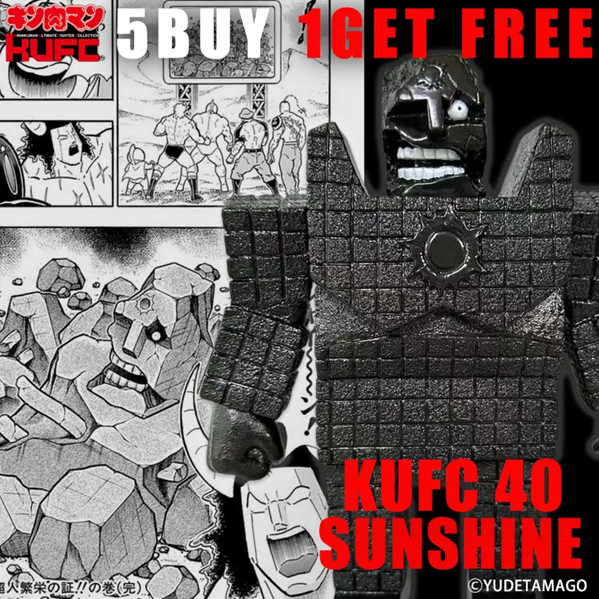 画像16 KUFC 40 サンシャイン 2.0 原作 ダメージヘッド 漆黒 シングマン戦 PT02