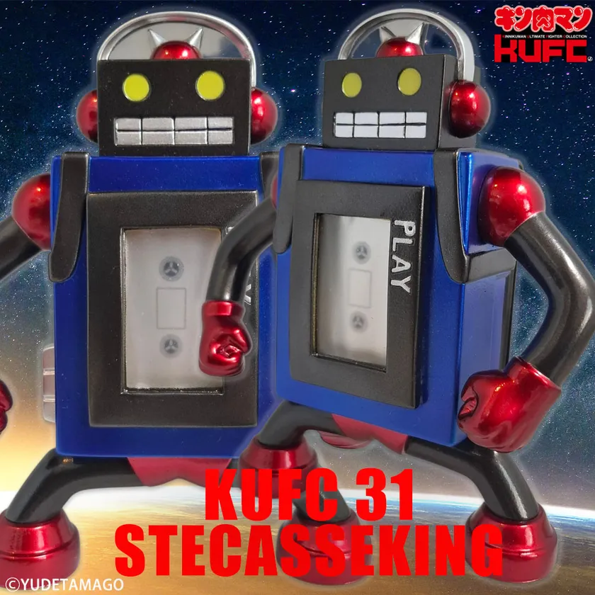 画像19 4573521314902 KUFC 31 ステカセキング 原作 7人の悪魔超人編 メタリック_banner