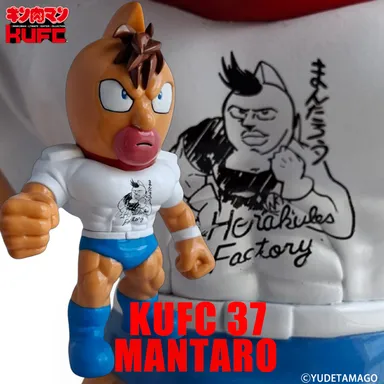 画像14 4573521314087 KUFC 37 キン肉万太郎 戦闘服 原作 万太郎Tシャツ_banner