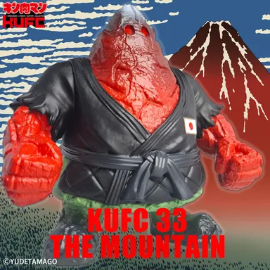 画像18 4573521313691 KUFC 33 ザ・魔雲天 原作 Mt.FUJI 赤富士_banner