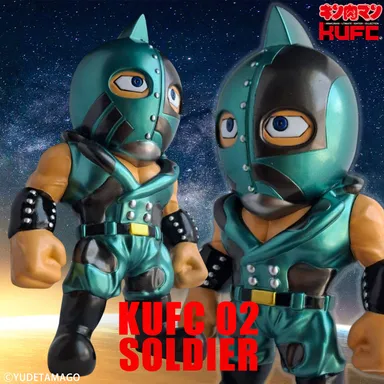 画像20 4573521313929 KUFC 02 キン肉マンソルジャー 原作 メタリック 1.1_banner