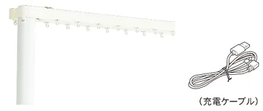 配線不要なバッテリー式