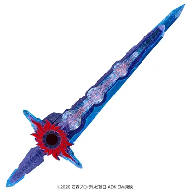 究極大聖剣 刃王剣十聖刃(イメージ2)