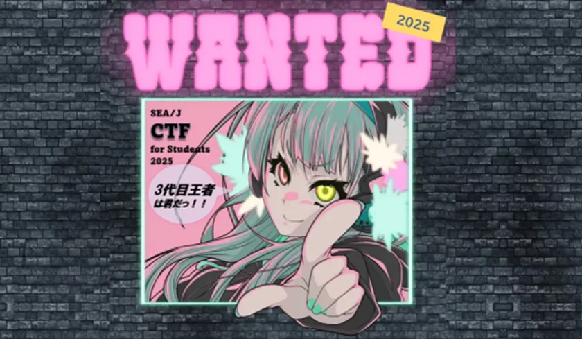 SEA/J CTF for Students2025