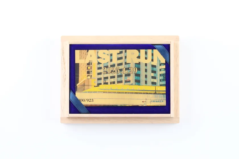 923形ドクターイエロー 純金カード ラストラン