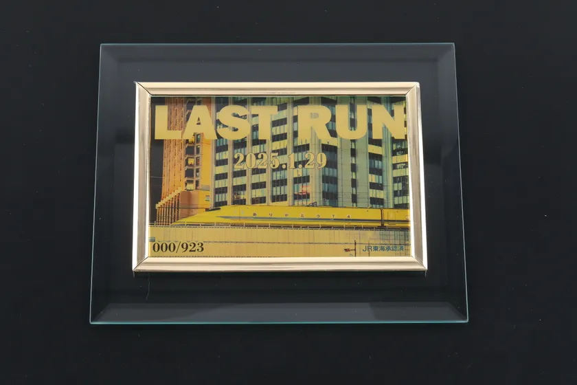 純金カードはがきサイズ 3g ラストラン