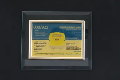 純金カードはがきサイズ　3g　形式図