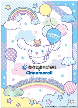 キービジュアル