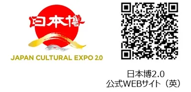 日本博ロゴ、QRコード