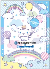 キービジュアル