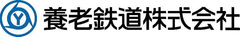 養老鉄道株式会社　株式会社日本旅行