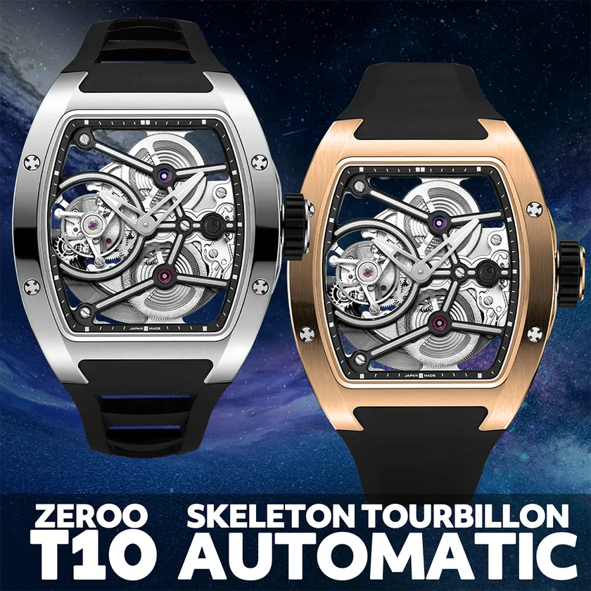 ZEROO T10スケルトントゥールビヨンオートマチック