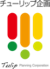 株式会社チューリップ企画のロゴ