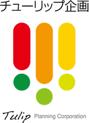 株式会社チューリップ企画