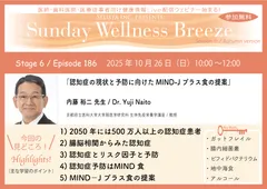Season31-6見どころ