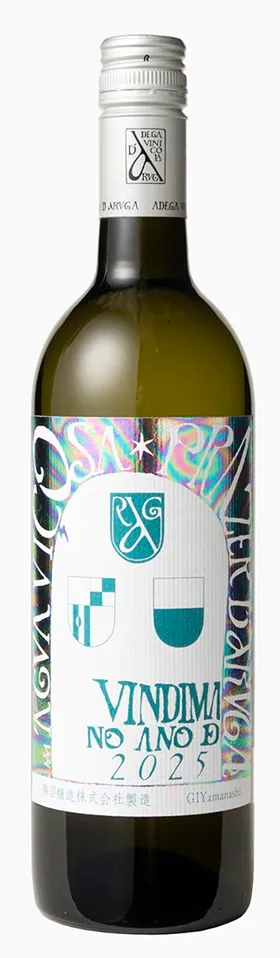 アルガーノ甲州2025　ヌーボー