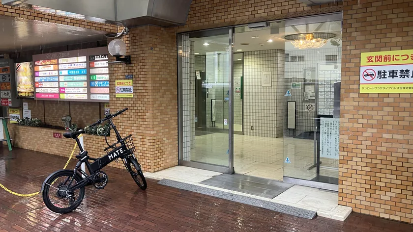 店舗外観