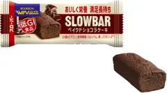 スローバーベイクドショコラケーキ