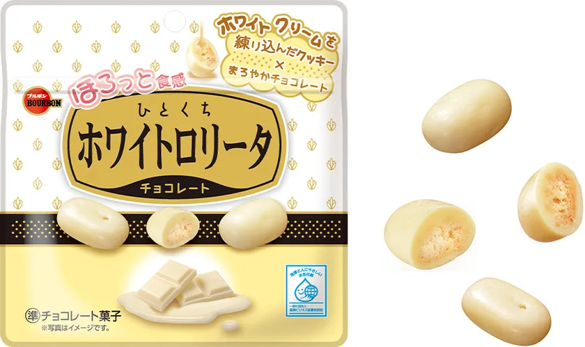 ひとくちホワイトロリータ