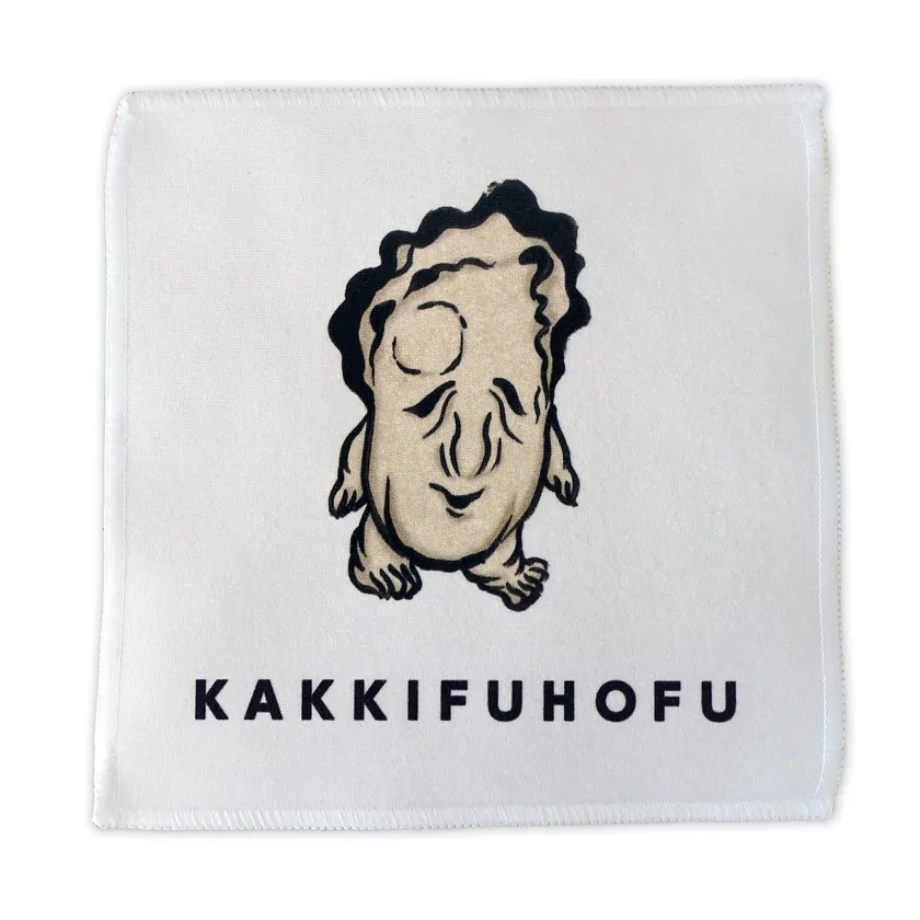 かっきふほふハンドタオル