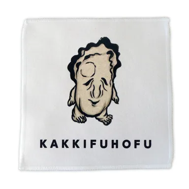 かっきふほふハンドタオル