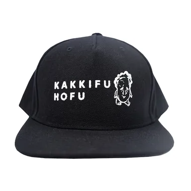 かっきふほふキャップ