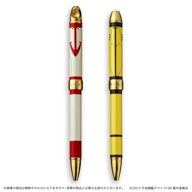 古代進＆森雪 愛の波動ペンセット(1)