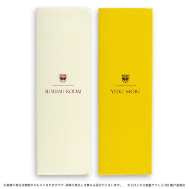 古代進＆森雪 愛の波動ペンセット(2)