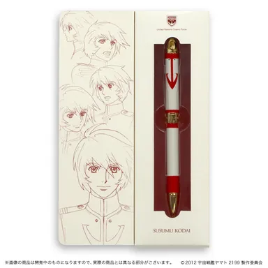 古代進＆森雪 愛の波動ペンセット(3)