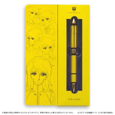 古代進＆森雪 愛の波動ペンセット(4)