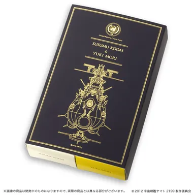 古代進＆森雪 愛の波動ペンセット(6)