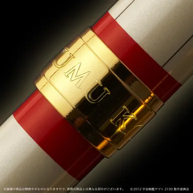 古代進＆森雪 愛の波動ペンセット(7)