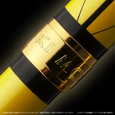 古代進＆森雪 愛の波動ペンセット(8)