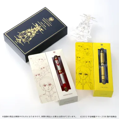 古代進＆森雪 愛の波動ペンセット(9)