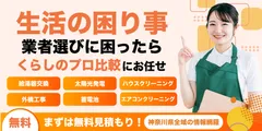 ホームページ画像