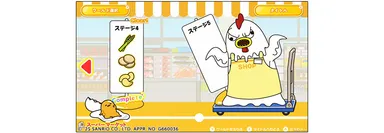 ワールド1のボスステージ