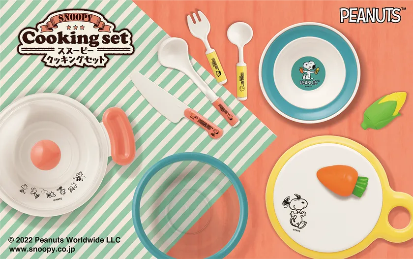 スヌーピー クッキングセット
