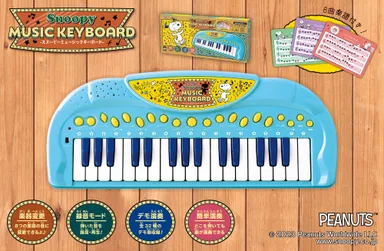 スヌーピー　ミュージックキーボード