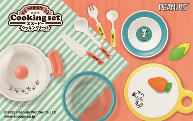 スヌーピー　クッキングセット