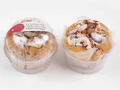 キャラメルとナッツのパリブレストパフェ