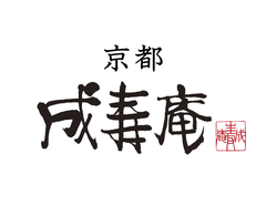 有限会社成寿庵