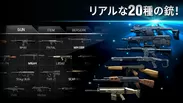20種類の銃