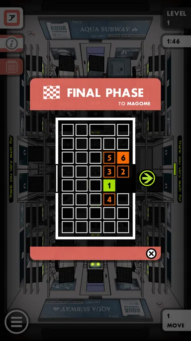 ヒント使用画面